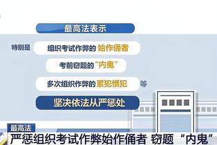 半岛全站手机客户端下载官网安装截图0